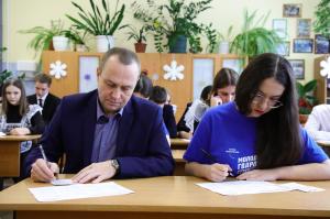 В Воскресенске отметили День Конституции РФ