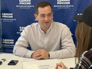 В местной общественной приемной партии «Единая Россия» городского округа Воскресенск 5 мая провел прием депутат Совета депутатов Максим Дорошкевич