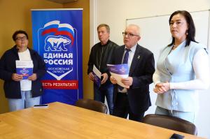 В Воскресенске прошла встреча партийцев и сотрудников МФЦ