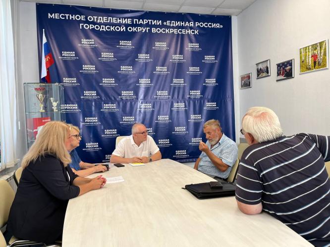 Прием граждан Прием граждан