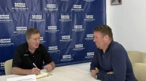 В местной общественной приемной партии «Единая Россия» городского округа Воскресенск 16 июня провел прием депутат Совета депутатов Геннадий Коротеев