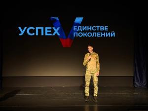 Единороссы Воскресенска отметили День воинской славы России 