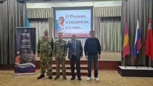 У воскресенских школьников прошёл патриотический час