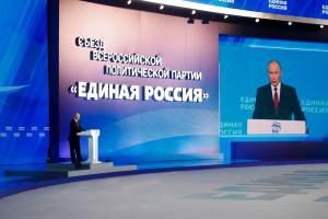 Владимир Путин: «Единая Россия» доказала, что является лидером