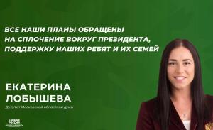 Екатерина Лобышева рассказала, как подписать контракт на службу