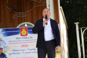 В Воскресенске при поддержке «Единой России» прошёл V Фестиваль физической и духовной культуры молодёжи