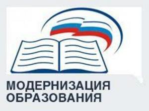 «Единая Россия» предлагает проводить общественные обсуждения при оптимизации школ в регионах