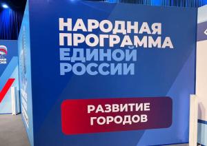 В регионах прошли обсуждения и проработка проектов регионального бюджета на следующий год и плановый период 2024-2025 годов