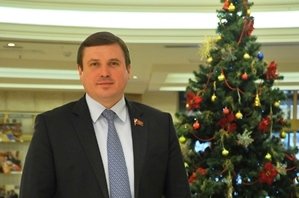 Евгений Аксаков: Пусть исполняются наши мечты и воплощаются добрые намерения! 