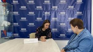 Прием граждан