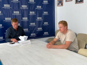 Прием граждан