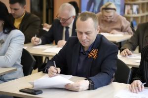 В Воскресенске прошла международная патриотическая акция «Диктант Победы»