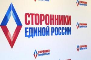 Сторонники «Единой России» продолжают оказывать поддержку проектам НКО