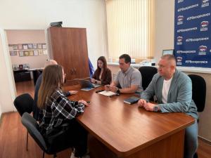 В местной общественной приемной партии «Единая Россия» прошел прием по вопросам молодежи