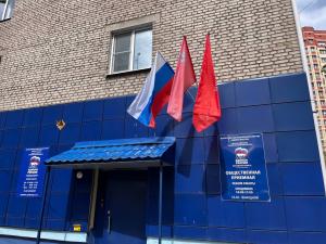 Воскресенские партийцы разместили копию Знамени Победы на здании отделения партии