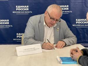 В местной общественной приемной партии «Единая Россия» городского округа Воскресенск 22 июня провел прием депутат Совета депутатов Сергей Слепов