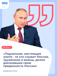 Президент Владимир Путин обратился с посланием Федеральному собранию России