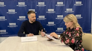 Прием граждан 