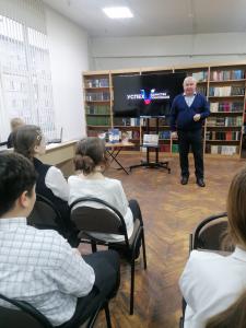 Успех в единстве поколений 