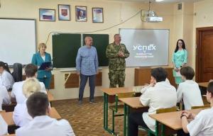 В школе Воскресенска провели патриотический час, посвященный 80-летию выхода "Повести о настоящем человеке"