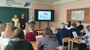 В рамках проекта Единой России «Мир возможностей» состоялась лекция, посвященная значению сохранения и укрепления традиционных ценностей в нашем обществе