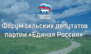 В «Единой России» призвали увеличить до 70% объем возмещаемых сельхозпредприятиям затрат на производственную практику