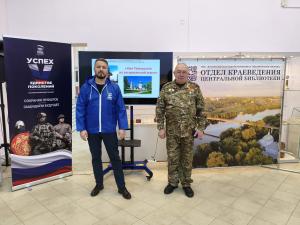 В отделе краеведения Центральной библиотеки им. Инны Гофф прошёл исторический час «Имя Пожарского на воскресенской земле» для студентов Российской академии туризма (РМАТ)