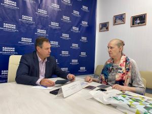 Прием граждан 