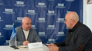 Прием граждан 