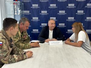 Единая Россия Воскресенска провела Единый день приёма участников СВО и членов их семей по вопросам социальной поддержки
