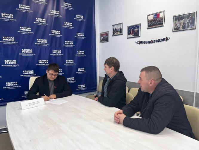 Депутат Совета депутатов Дмитрий Конюшков провел прием граждан в общественной приемной партии «Единая Россия» Депутат Совета депутатов Дмитрий Конюшков провел прием граждан в общественной приемной партии «Единая Россия»