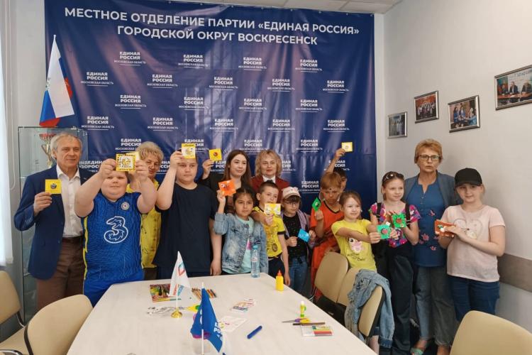 В Воскресенске на базе местной общественной приёмной партии «Единая Россия» прошёл мастер-класс для школьников