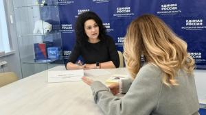 Прием граждан