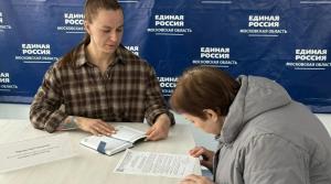 Прием жителей