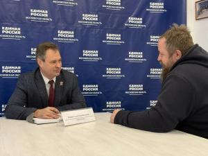 Прием граждан