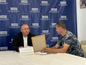 В местной общественной приемной партии «Единая Россия» городского округа Воскресенск 5 августа провел прием депутат Совета депутатов Сергей Матвиенко