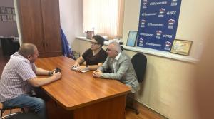 Прием граждан