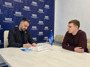 Прием граждан