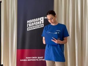 Молодогвардейцы и сторонники "Единой России" Воскресенска провели экологический тимбилдинг в школе имени Героя России Сергея Рыбникова