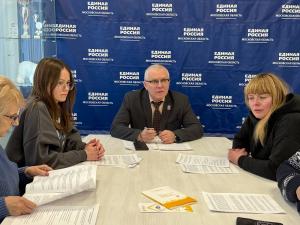 Встреча с НКО