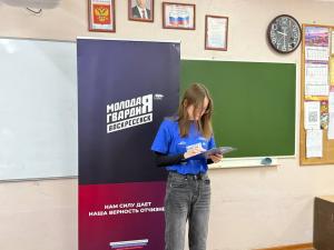 В рамках партийных проектов "Предпринимательство" и "Моя карьера с Единой Россией" активисты МГЕР провели экономический квиз для учеников школы №3