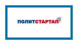 Наставниками кадрового проекта «Единой России» «ПолитСтартап» в 2019 году стали 770 политиков и политтехнологов 