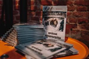 МГЕР Подмосковья презентовала книгу о верейских молодогвардейцах и наградила юных героев