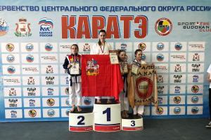 Юные каратисты из Воскресенска завоевали пять медалей на Первенстве ЦФО
