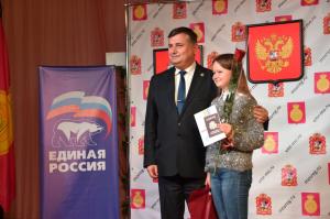 В рамках партийного проекта "Историческая память" состоялась церемония вручения паспортов РФ юным воскресенцам