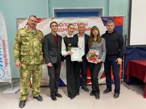 Партийцы Воскресенска поздравили волонтеров