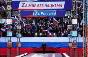 В Москве состоялся грандиозный патриотический концерт 