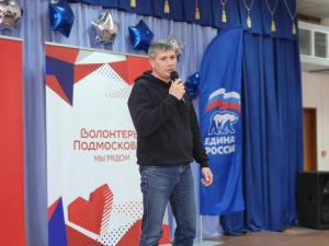 В Воскресенске прошел квест профессий «Кто я?»